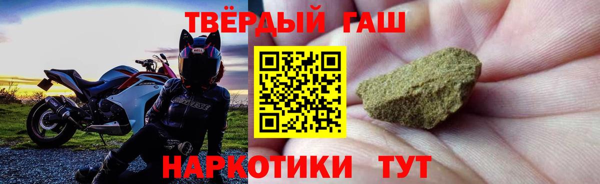 ГАШ индика сатива Симферополь