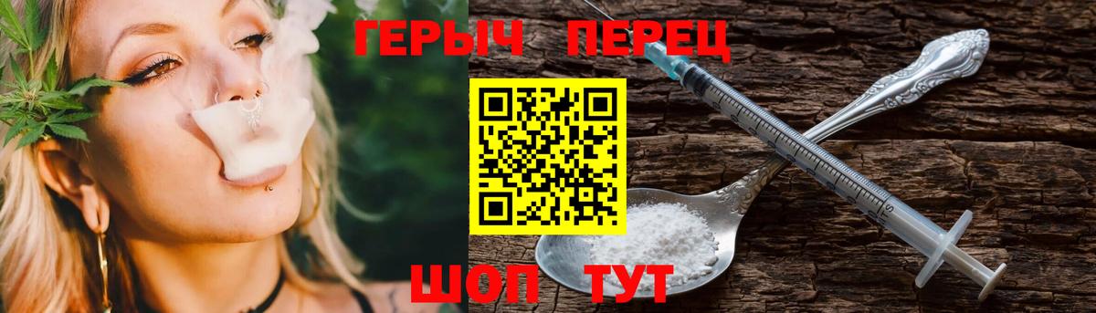 Симферополь  ГЕРОИН Афган  Вход с VPN 