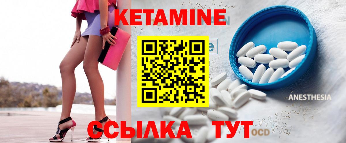 shop телеграм  КЕТАМИН VHQ  Вход с VPN  Симферополь 