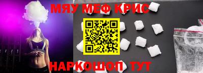 кокаин Новокубанск