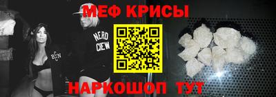 бутират Новозыбков