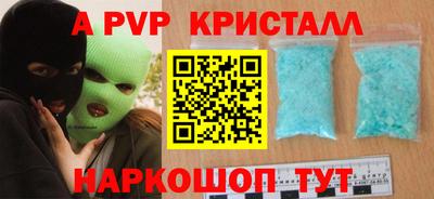 синтетический гашиш Новодвинск