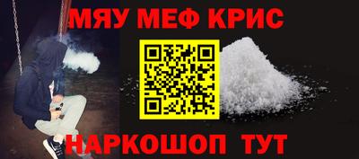 кокаин Новокубанск