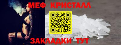 синтетический гашиш Новодвинск