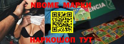 кокаин Новокубанск