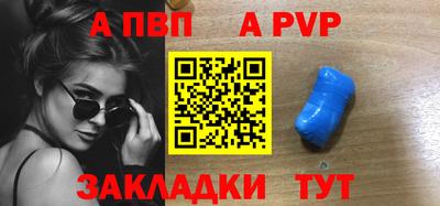 синтетический гашиш Новодвинск