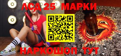 бутират Новозыбков