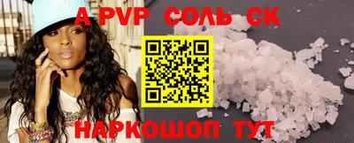 синтетический гашиш Новодвинск