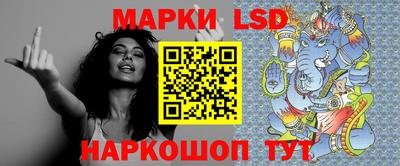 синтетический гашиш Новодвинск