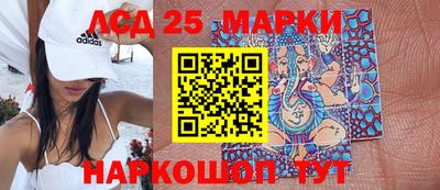 бутират Новозыбков