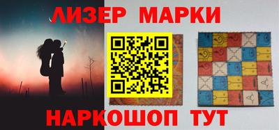 синтетический гашиш Новодвинск