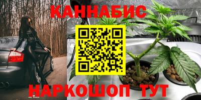 бутират Новозыбков