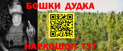 синтетический гашиш Новодвинск