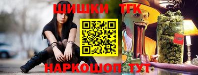 синтетический гашиш Новодвинск