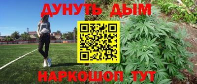 синтетический гашиш Новодвинск