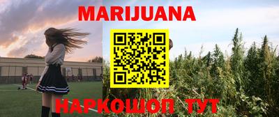 кокаин Новокубанск