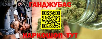 бутират Новозыбков