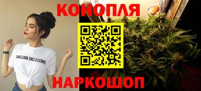 бутират Новозыбков