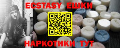 бутират Новозыбков