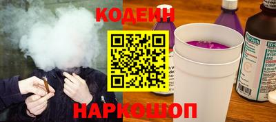 синтетический гашиш Новодвинск