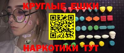 кокаин Новокубанск