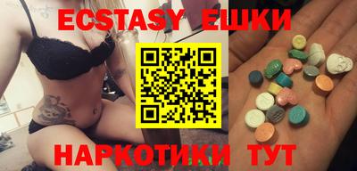 синтетический гашиш Новодвинск
