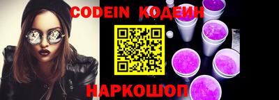 кокаин Новокубанск
