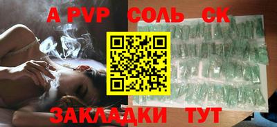 бутират Новозыбков