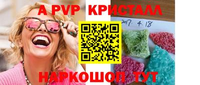 бутират Новозыбков