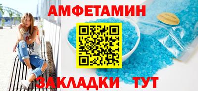 кокаин Новокубанск