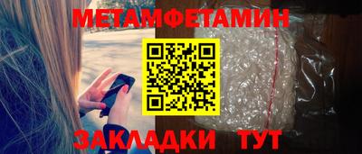 бутират Новозыбков