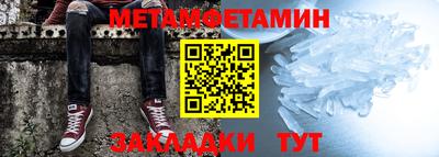 синтетический гашиш Новодвинск