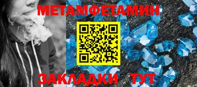синтетический гашиш Новодвинск