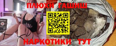бутират Новозыбков