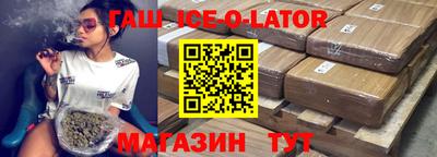 бутират Новозыбков