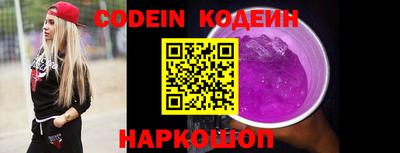 синтетический гашиш Новодвинск