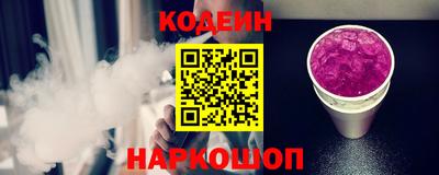 бутират Новозыбков