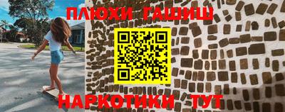 кокаин Новокубанск