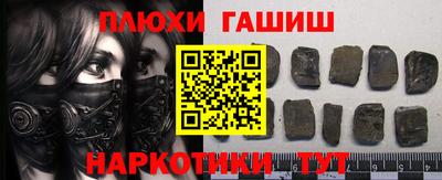кокаин Новокубанск