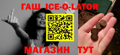 кокаин Новокубанск