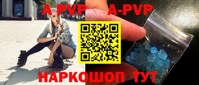 бутират Новозыбков