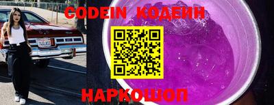 кокаин Новокубанск