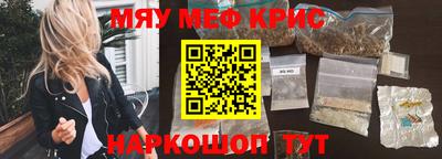 синтетический гашиш Новодвинск