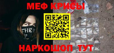 бутират Новозыбков