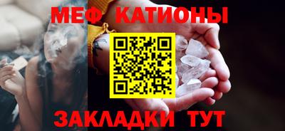 бутират Новозыбков
