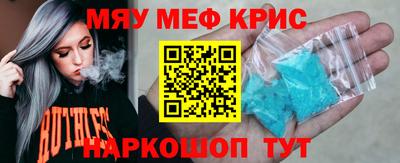 кокаин Новокубанск