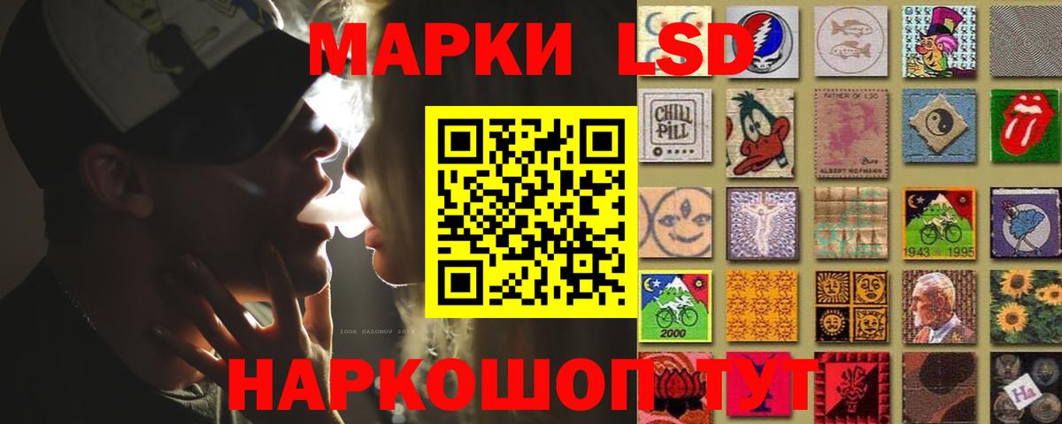 LSD-25 экстази ecstasy Симферополь