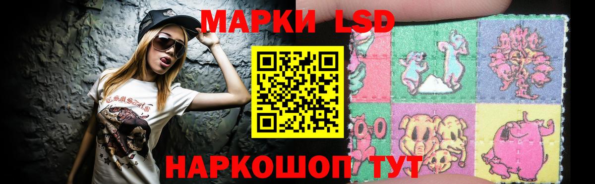 Лсд 25 экстази кислота  LSD-25 экстази  Симферополь  Вход с VPN 