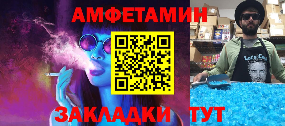 Метамфетамин пудра Симферополь