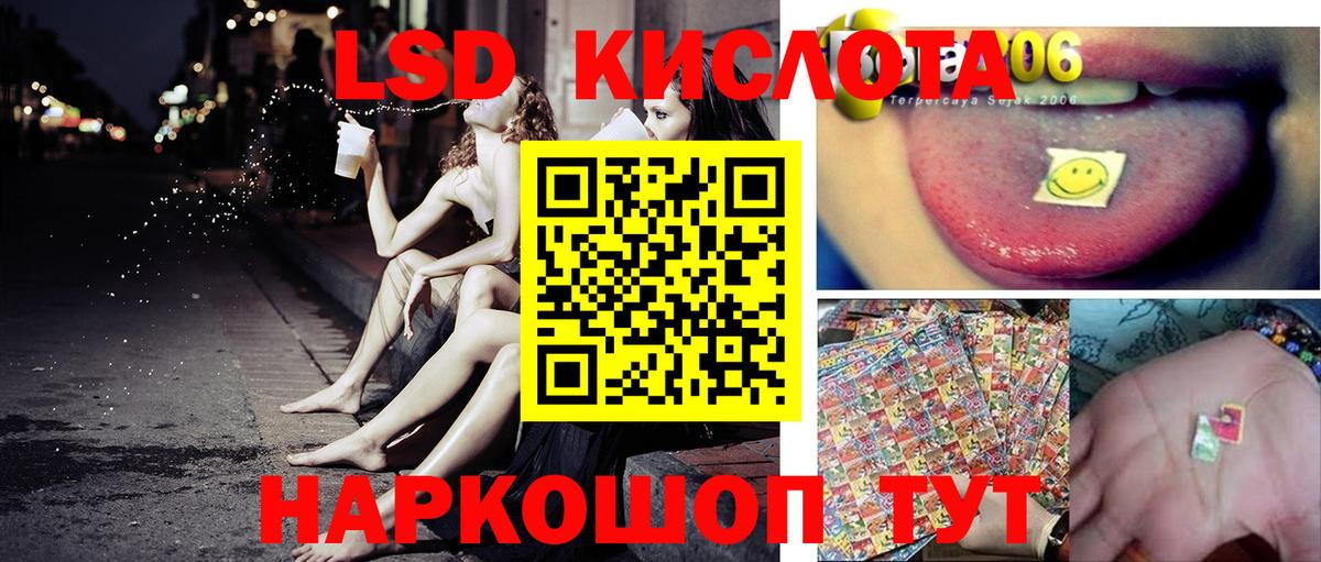 Марки NBOMe  Марки N-bome 1,5мг  Вход с VPN  купить наркотик  Симферополь 